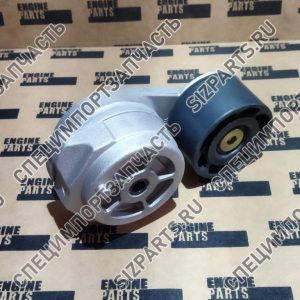 3973824, 3922549, 3925625, 3934820, 3936206, 5333486 Натяжитель ремня Cummins