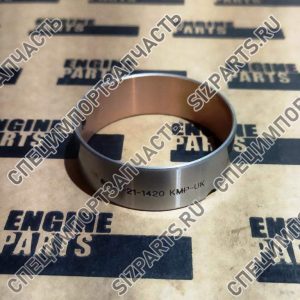 6206-21-1420, C6206211420 Втулка распредвала Komatsu 4D95