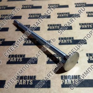 242-1542, 241-8382 Впускной клапан Caterpillar C9 / C11