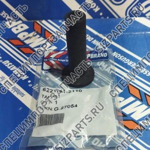 6221-41-2110 Толкатель Komatsu S6D108